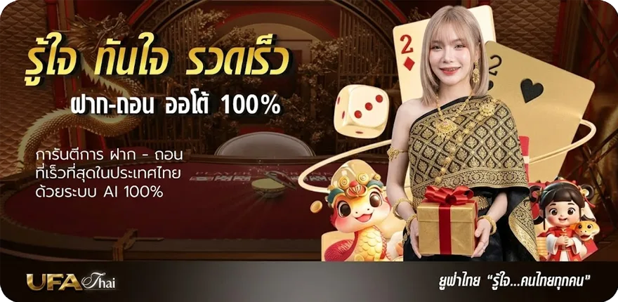 โปรโมชั่น nbet wallet สมาชิกใหม่ — โปรโมชั่นสมาชิกใหม่